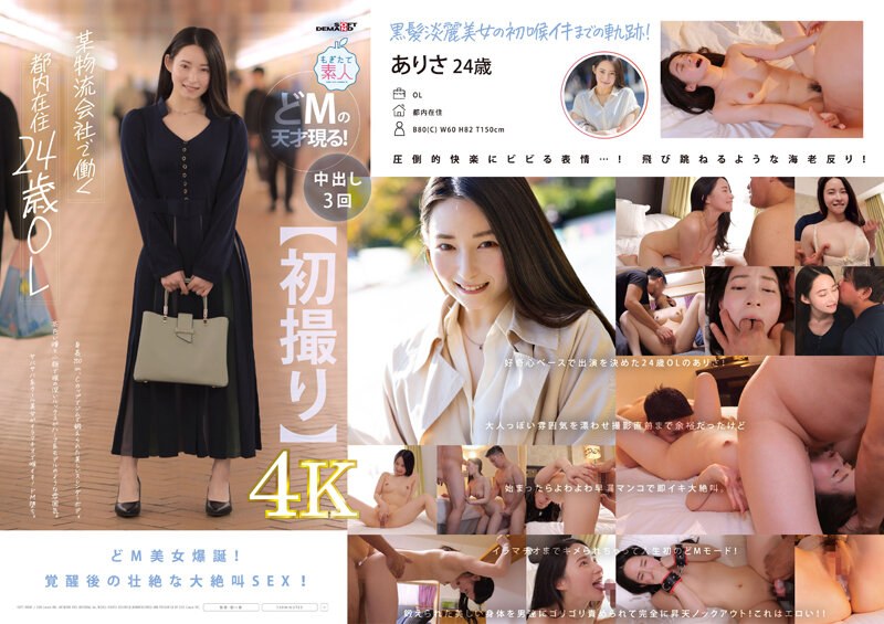 男生操女生-TC中字国语配音超清