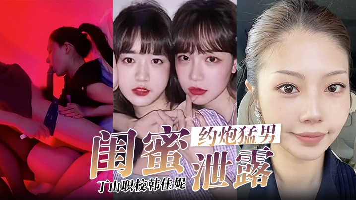 三个男人换着躁好爽-全集无删减版韩国在线观看